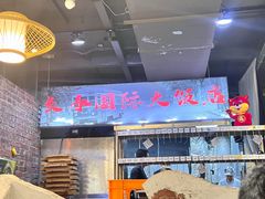 -提老炮儿烧烤(南山店)