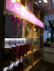 点击看大图 -荟草堂专业祛痘连锁机构