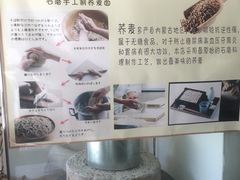 -大吉鲜鱼料理自慢(维也纳大厦店)
