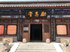 门面-北京励志堂科举匾额博物馆