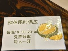 -西安西藏大厦开元名都大酒店·自助餐厅