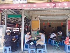 门面-有间冰室(侨港风情街店)