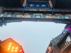 门面-屈礼洪