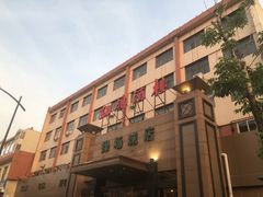 -凯鸽酒楼(操场城店)