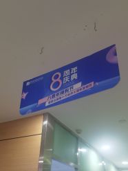 点击看大图 -重庆联合丽格第五医疗美容医院