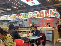 -王祖名抻面(罗湖分店)