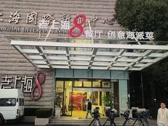 -东方明珠老上海8号餐厅(东方明珠广播电视塔店)