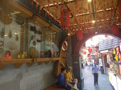 -歹街(金成店)