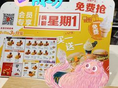 -麦当劳(展览路店)