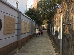 -张乐平故居