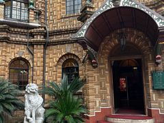 -马勒别墅饭店(静安寺店)