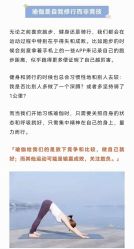 -归位瑜伽＆普拉提馆