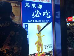 -降龙爪爪(建设路2店)