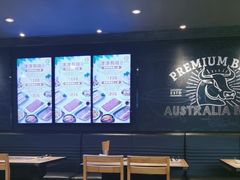 -新石器烤肉(百联川沙店)