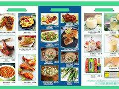-木尔坦·Multan巴基斯坦清真餐厅halal(大智嘉园店)