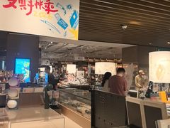 -茑屋书店(天目里店)
