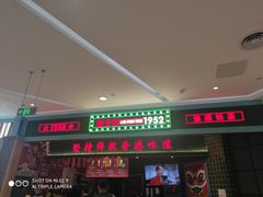 -兰芳园丝袜奶茶(亦庄大族店)