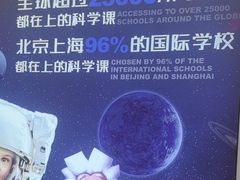 -神奇科学家STEAM科学实验科创赛事机器人编程逻辑思维MadScience(长宁来福士校区)