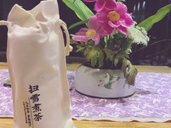 -扫雪煮茶(西村店)