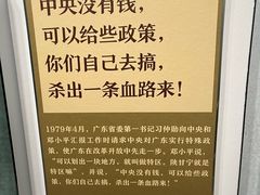 -招商局历史博物馆