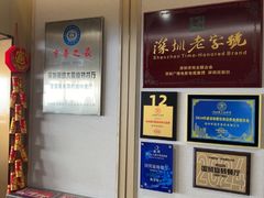 -国贸旋转餐厅(国贸广场店)