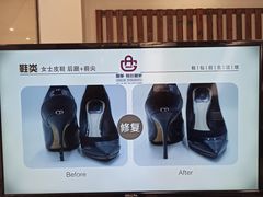 -爱革·洗衣改衣·洗鞋修鞋·洗包修包·奢侈品护理(缤谷广场店)