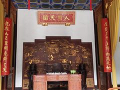 -南京中国近代史遗址博物馆(南京总统府)