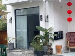 -云里小坐·小院里·团建·宴请·下午茶(三圣乡店)