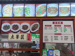 -正果忠记云吞濑粉(总店)