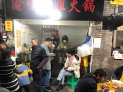 等位区-渝味黄姐火锅(黄泥村店)