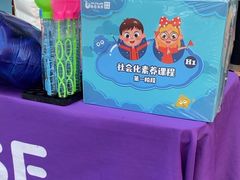 -瑞思少儿中心·少儿英语素养启蒙(勒泰直营校区)