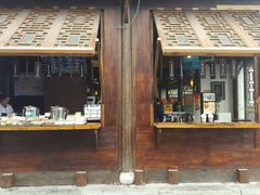 门面-桃源村(老门东店)