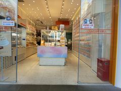 门面-LOVEGIFT爱礼(八佰伴店)