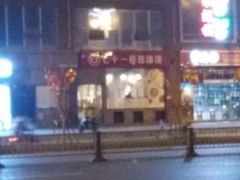 -71号豆汤饭·成都小馆(红牌楼店)
