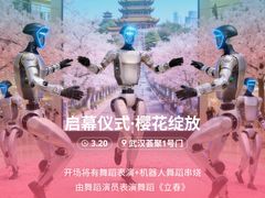 -武汉荟聚