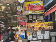 -乐天免税店(明洞店)