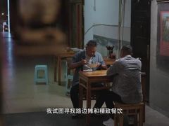 -新荣记(建国门外大街店)