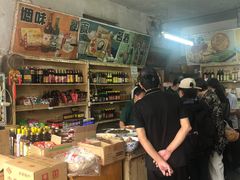 零售区-赵府街副食店