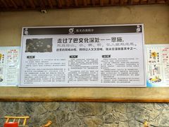 -张关合渣(朱家坳店)