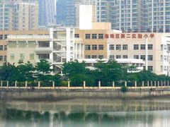 -广州市海珠区第二实验小学(珠江帝景苑校区)