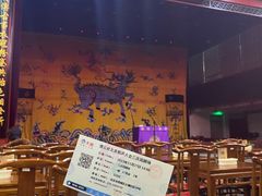 -德云社三庆园