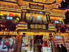 -衣裳街历史文化街区
