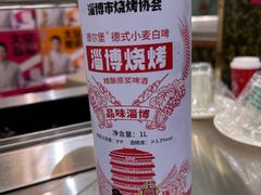 -小寒羊烧烤(凯瑞时代大厦店)