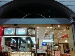 门面-红宝石·鲜奶小方·海派西点房(南丹店)