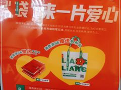 -亮亮面馆(经六路店)