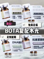 -LUNA皮相美·骨相美高级美感