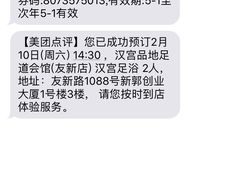 -汉宫品地足道会馆(友新路店)
