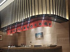 -中国书法大厦日本料理