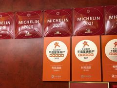 -利苑酒家(金宝店)