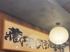 -杨老头鲜货烧烤(太古里店)